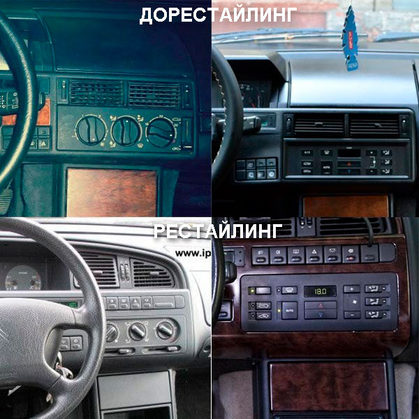 xm dorest rest7